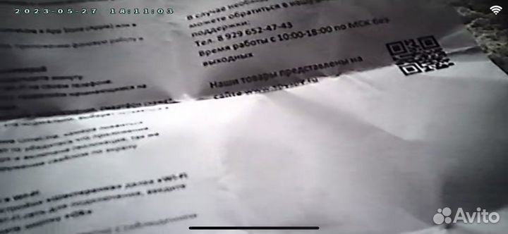 Микрокамера для экзамена