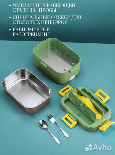 Ланч бокс с подогревом