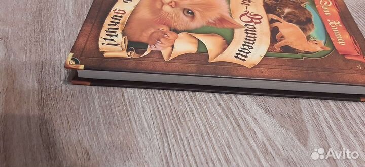 Эрин Хантер Коты-воители. Стань диким