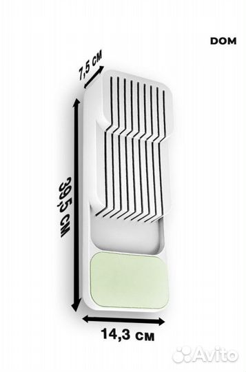 Подставка для ножей