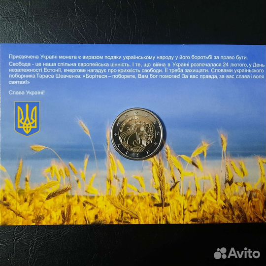 Юбилейные монеты стран Евросоюза