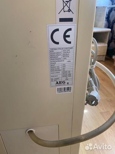Мобильный напольный кондиционер AEG