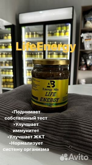 Протеин натуральный