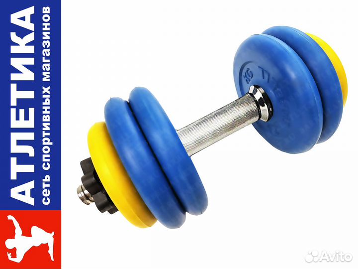 Гантель разборная 14.0 кг. цветные диски, 26 мм