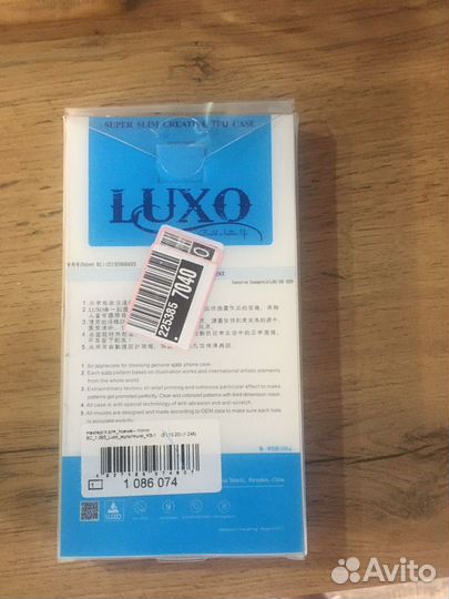 Чехол на honor 9c Supreme kaws