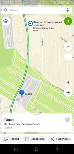 Гараж, 24 м²