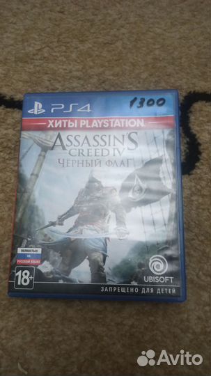 Игры для приставок ps4
