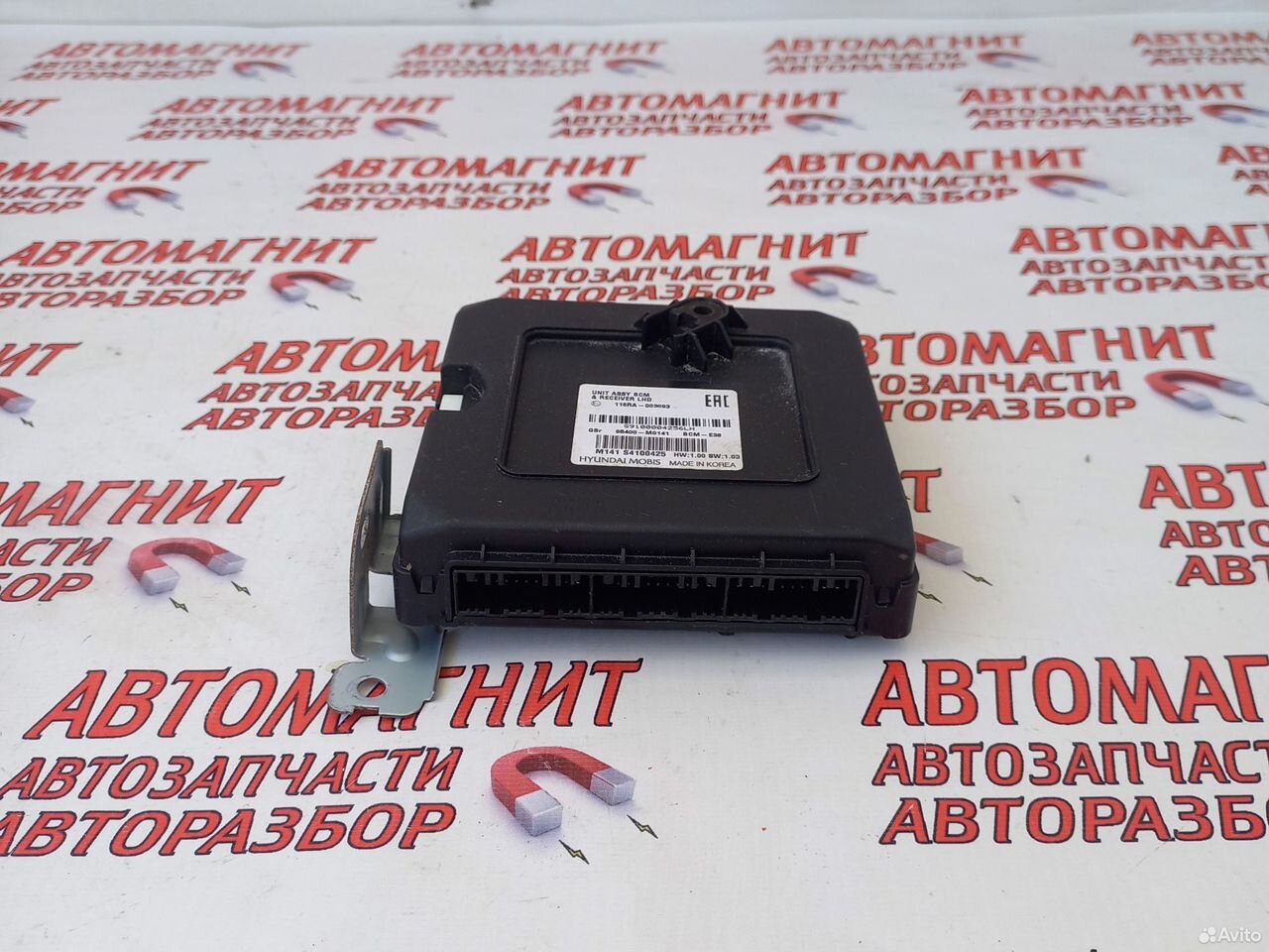 Блок комфорта всм Хендай Крета 1 16-21