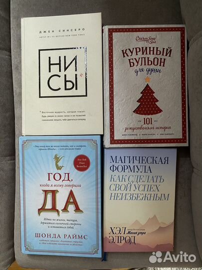 Книги