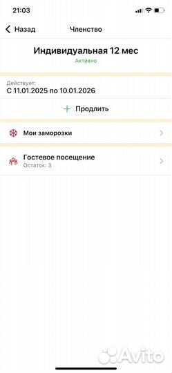 Дом физкультурника абонемент