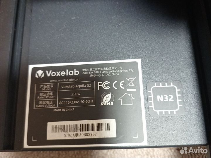 Aquila S2 300 3d принтер