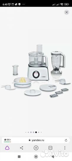 Держатель насадок для Bosch MCM4