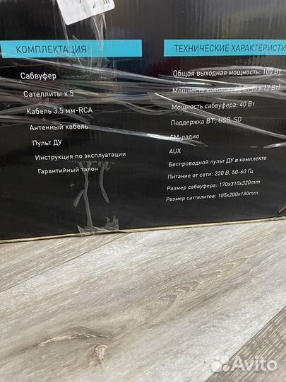 Акустическая система dexp v 510