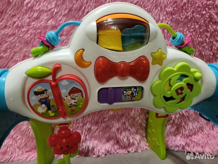 Игровой центр