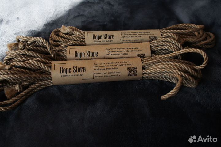 Веревка для шибари