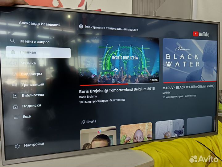 SMART TV с голосовым управлением 43