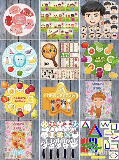 Игра на липучках и Развивающие игрушки для малышей