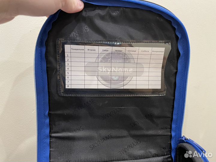 Рюкзак Sky-name