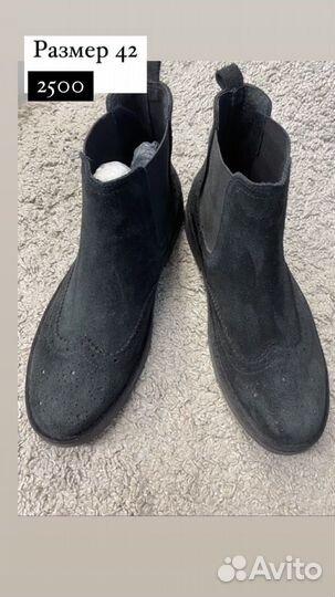 Ботинки челси женские