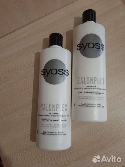 Шампунь, бальзам, маска для волос