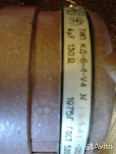 Электродвигатели от старых СССР магнитофонов