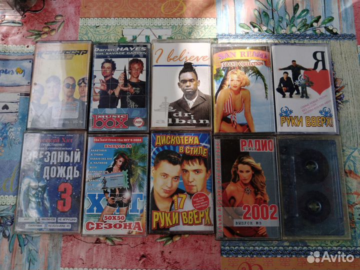 Аудиокассеты