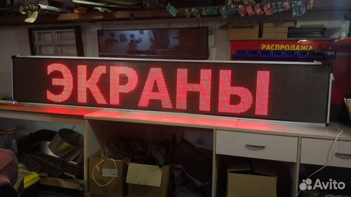 Светодиодная строка для АЗС