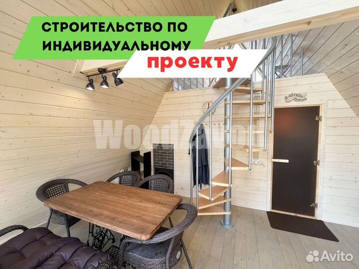 Каркасный дом от производителя