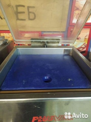 Вакууматор Plus VaC в отличном состоянии, за