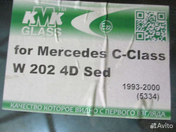 Стекло лобовое Mercedes C W202