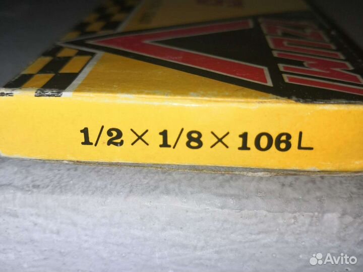 Цепь трековая Izumi