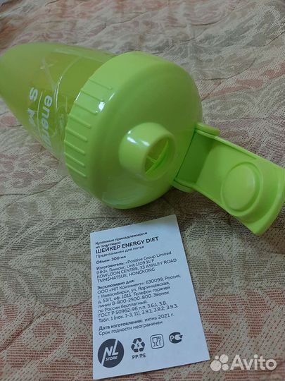 Шейкер с клапаном с сеточкой energy diet