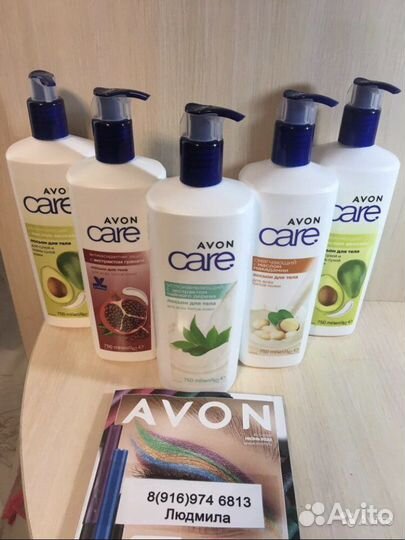 Лосьон для тела 700 мл от Avon