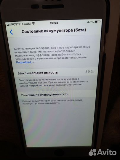 iPhone 6 Plus, 64 ГБ