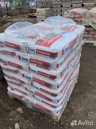 Штукатурка Кнауф Ротбанд 30 кг