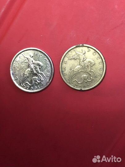 10 копеек 2001с-п