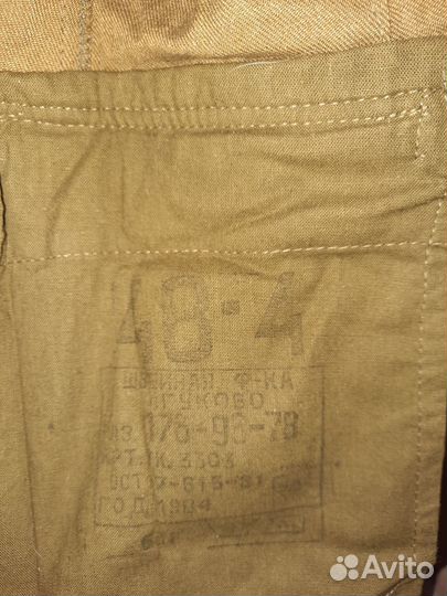 Форма образца 1969 г. х/б размер 48/4