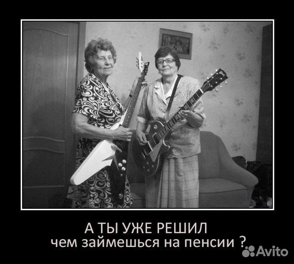 Электрогитара (комплект)