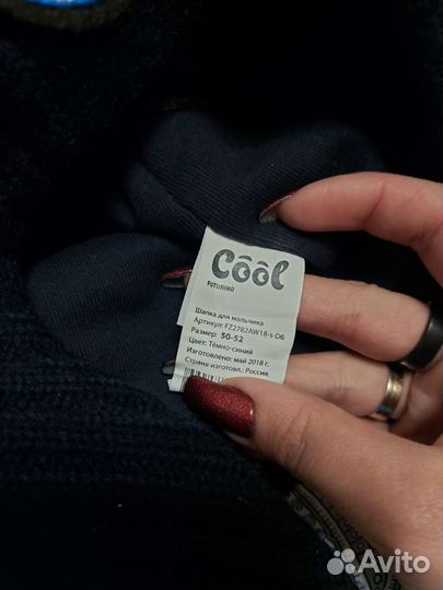 Шапка для мальчика 50 52