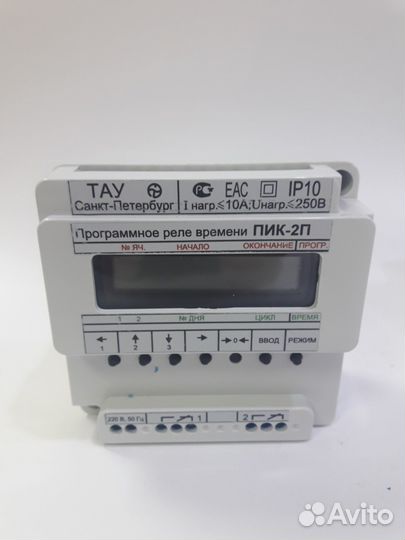 Программное реле времени пик-2П