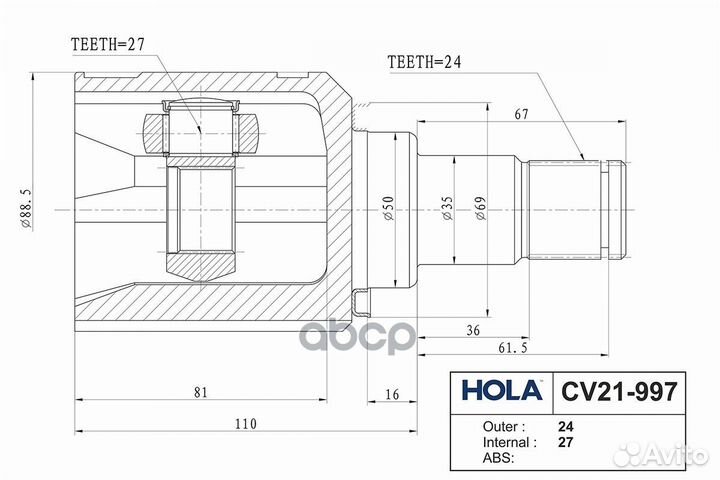 ШРУС внутренний CV21-997 hola