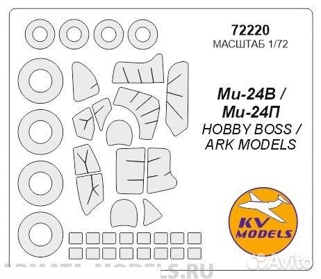 Бумажная маска KV Models 72220KV