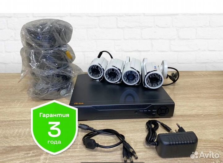 Комплекты для видеонаблюдения. Монтаж под 