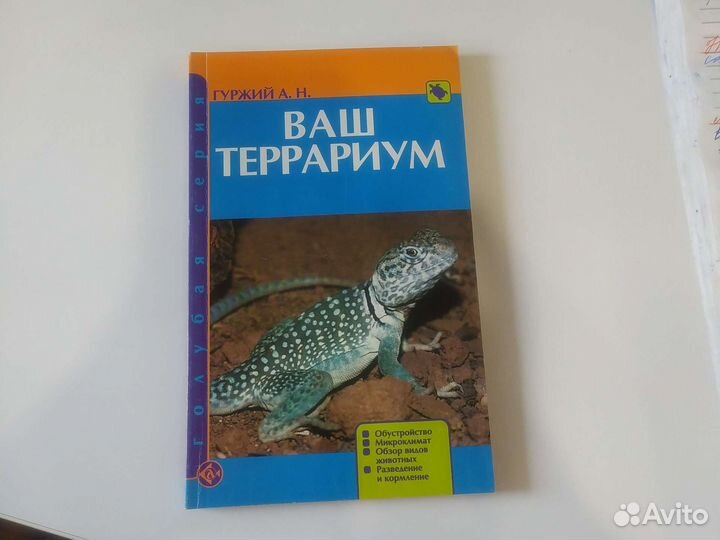 Новые книги