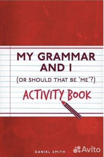 Учебник английской грамматики