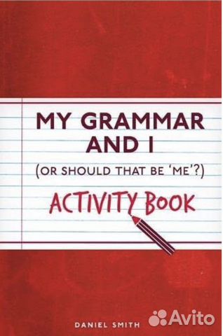 Учебник английской грамматики