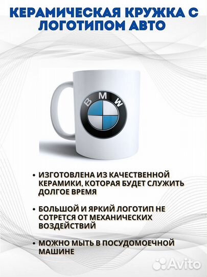 Подарочный набор для авто Вольво Volvo