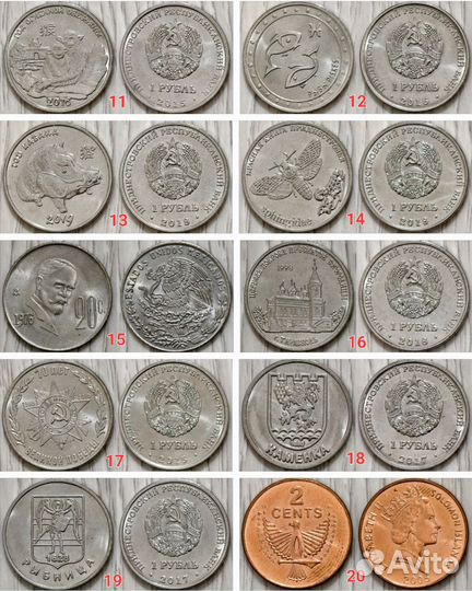 Иностранные монеты альбом 20