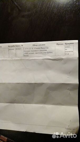 Мойка karcher к 4