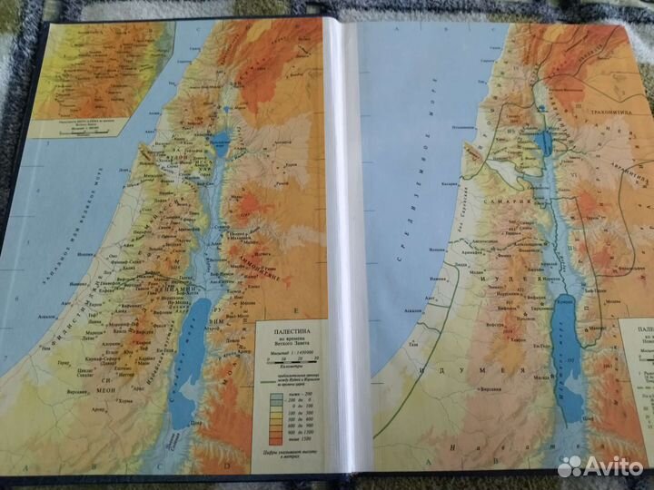 Евангелие Книги Священного Писания Нового Завета